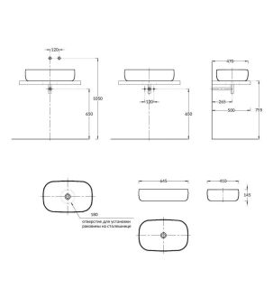 Раковина накладная Kerama Marazzi Magica MA.wb.65\STB 65 см бежевый камень